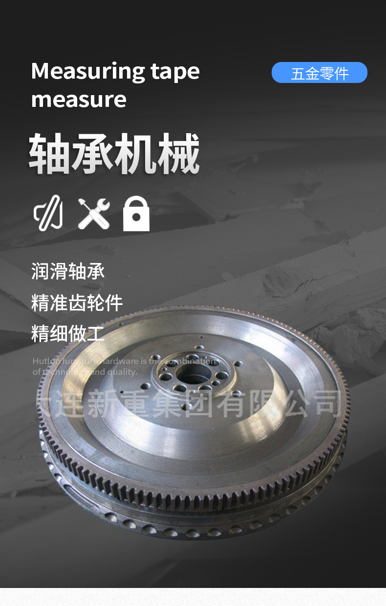 大連新重集團有限公司